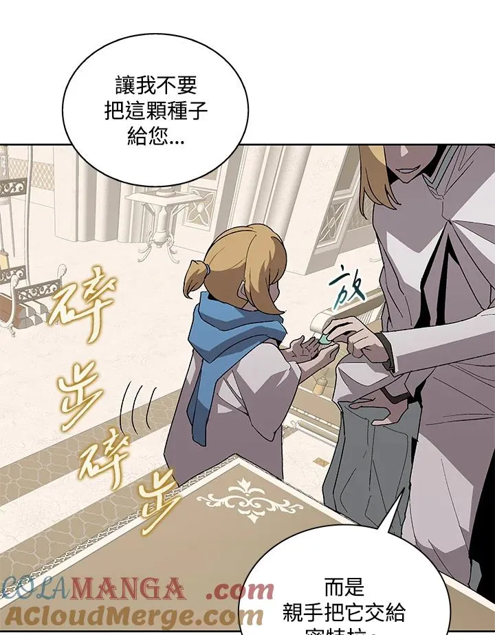 第74话 第29页