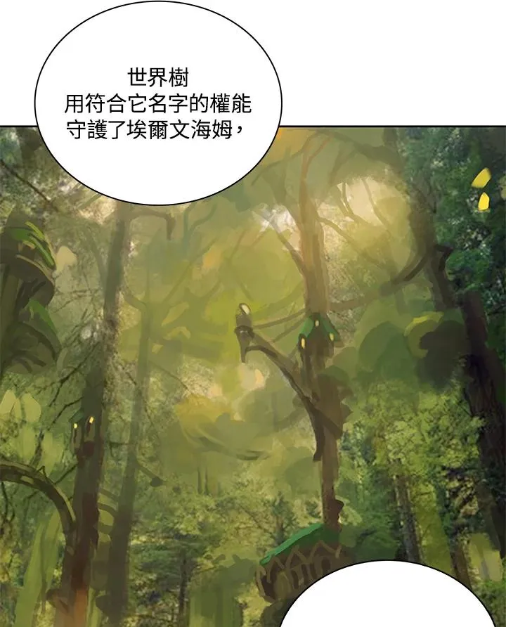 第74话 第36页