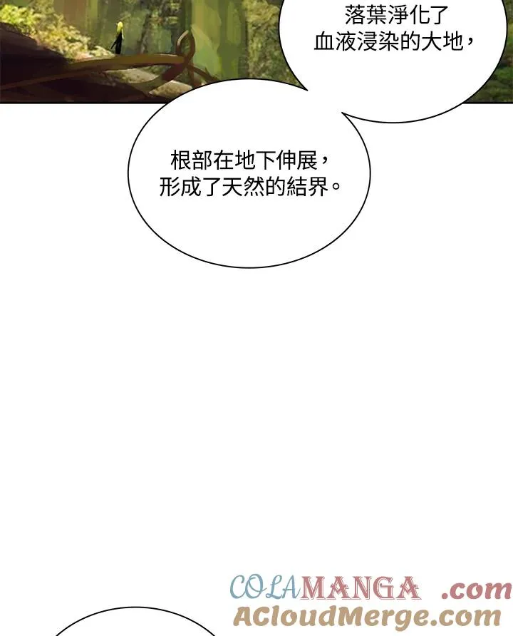 第74话 第37页