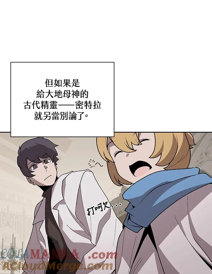 第74话 第41页