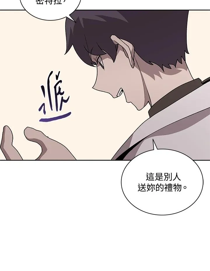 第74话 第43页