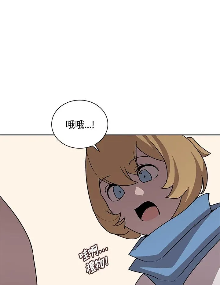 第74话 第44页