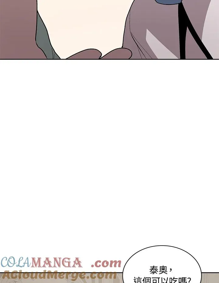 第74话 第45页