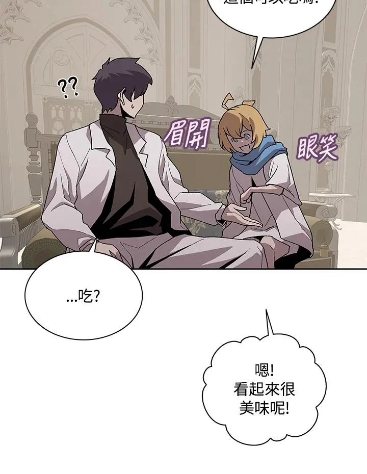 第74话 第46页