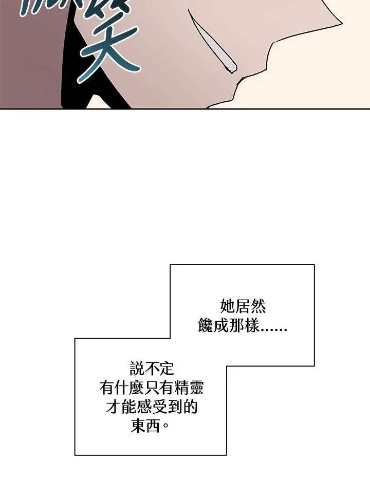 第74话 第48页