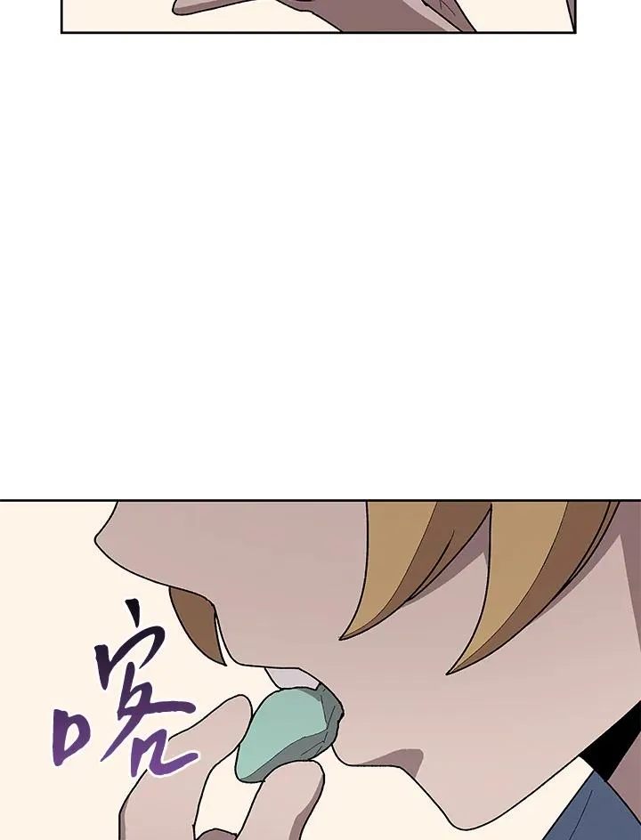 第74话 第50页