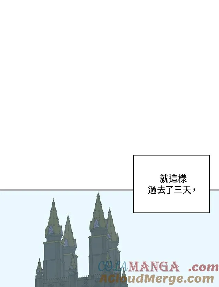 第74话 第53页