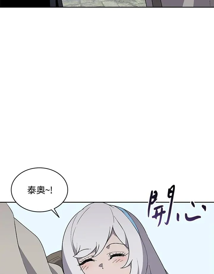 第74话 第56页