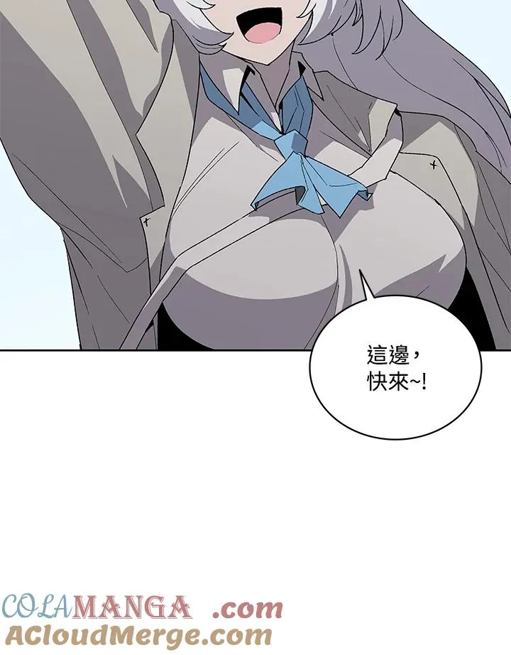 第74话 第57页