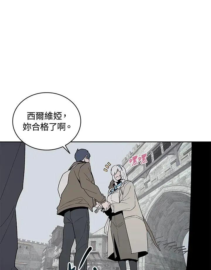 第74话 第58页