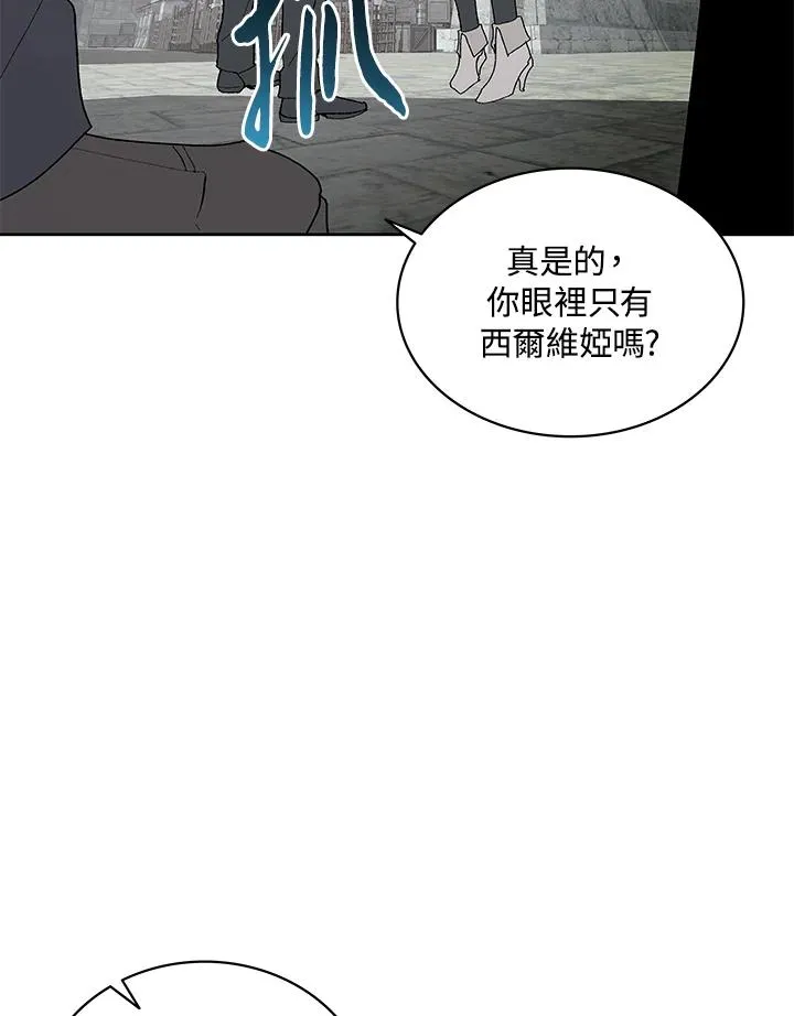 第74话 第59页