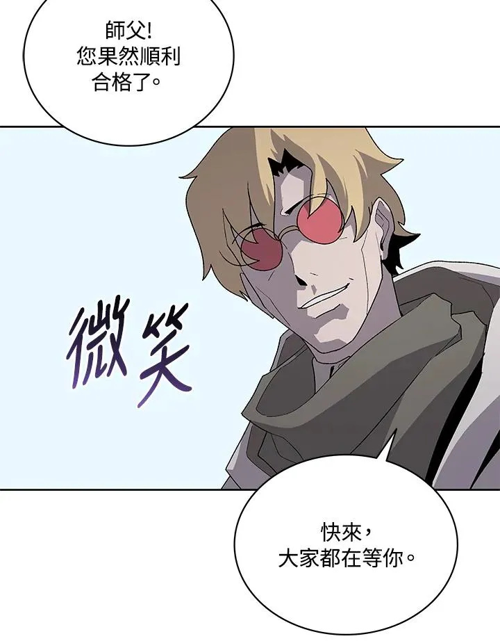 第74话 第60页