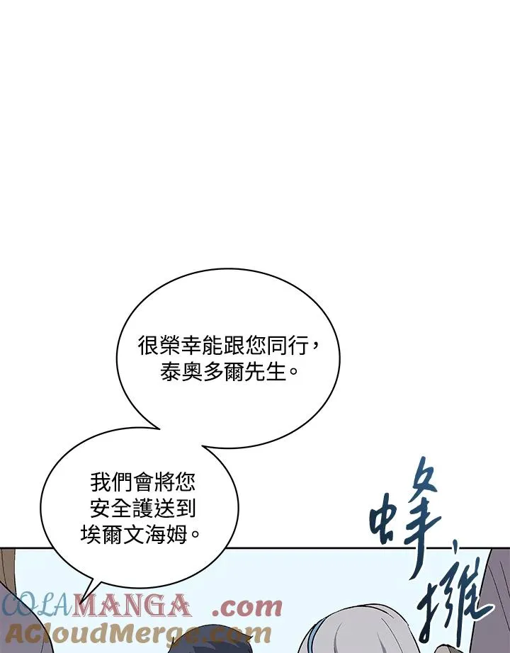 第74话 第61页