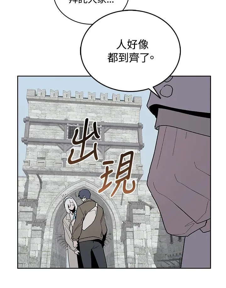 第74话 第64页