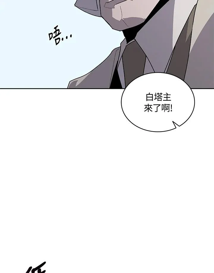 第74话 第66页
