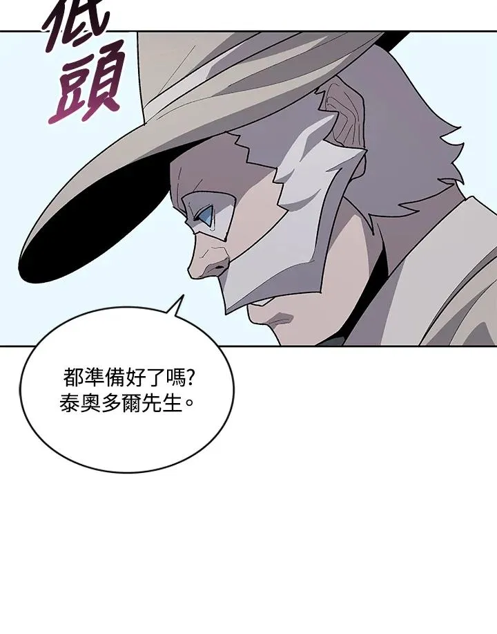 第74话 第67页