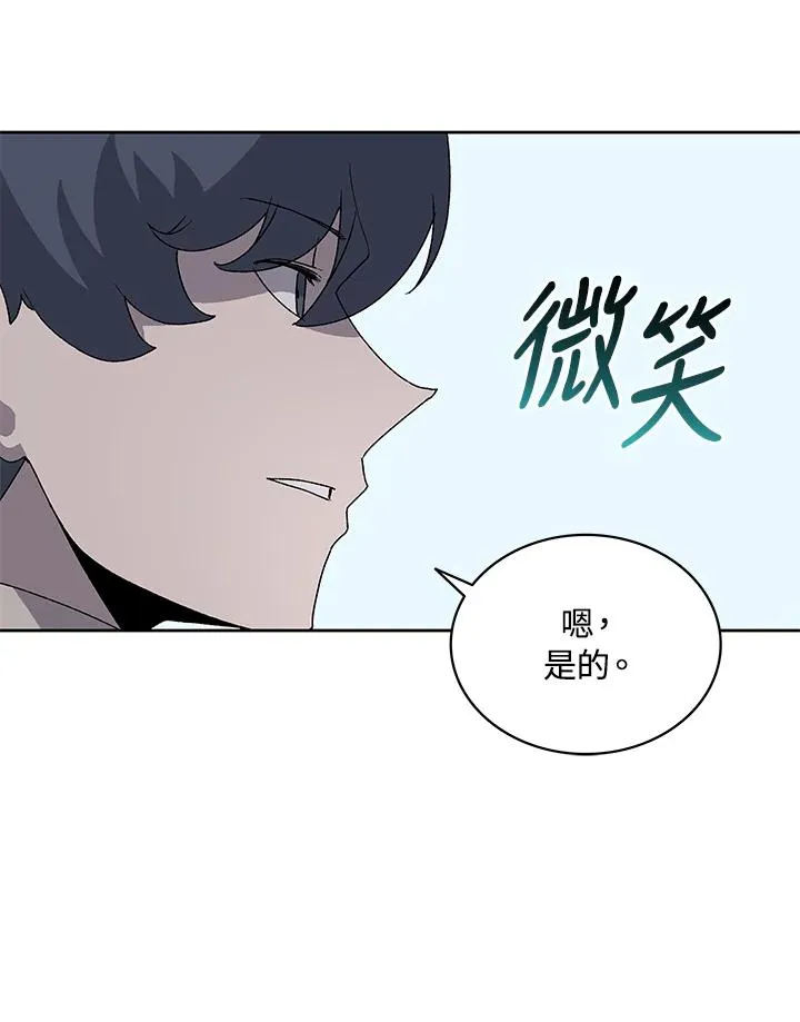 第74话 第68页