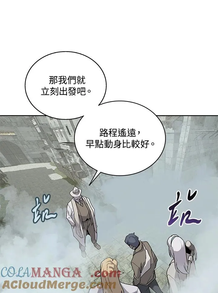第74话 第69页