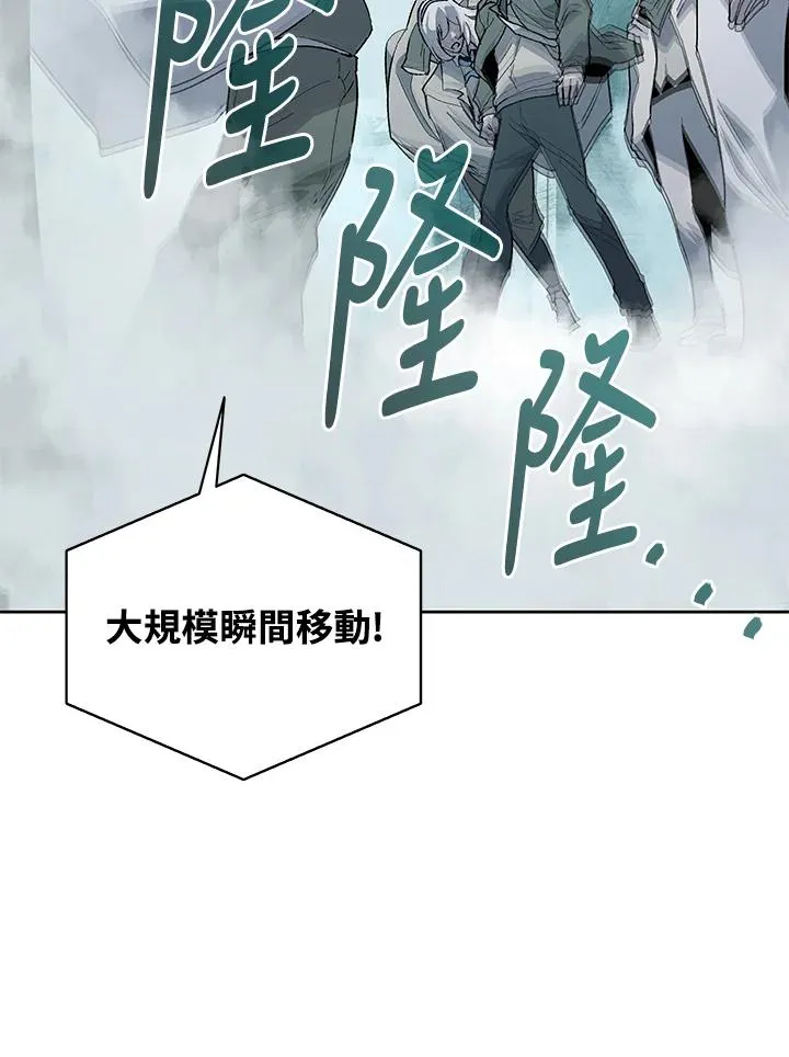 第74话 第72页