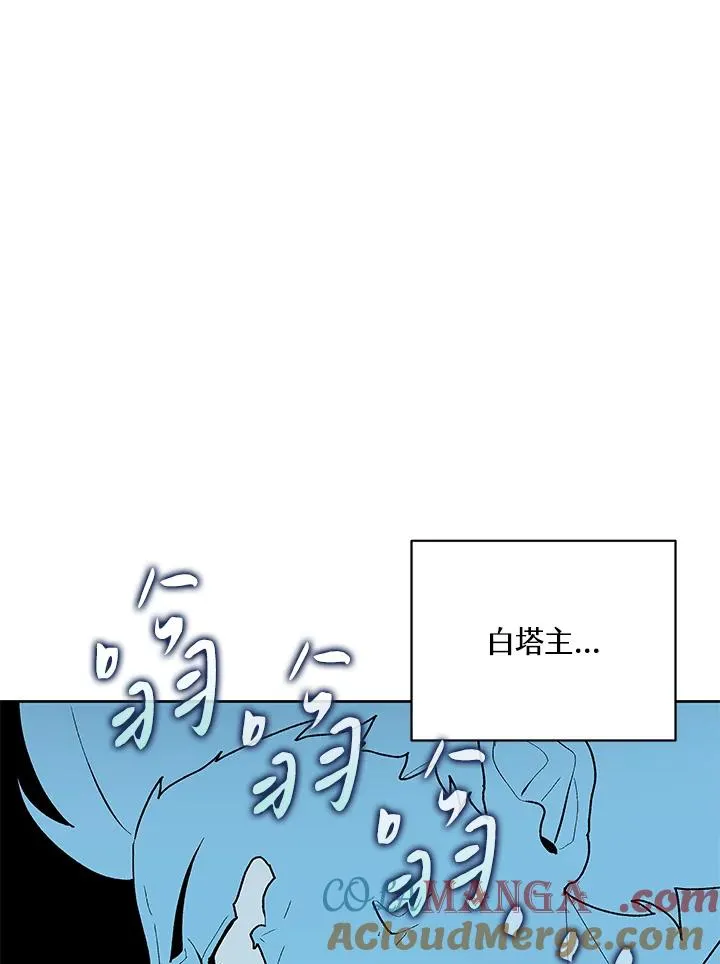 第74话 第73页