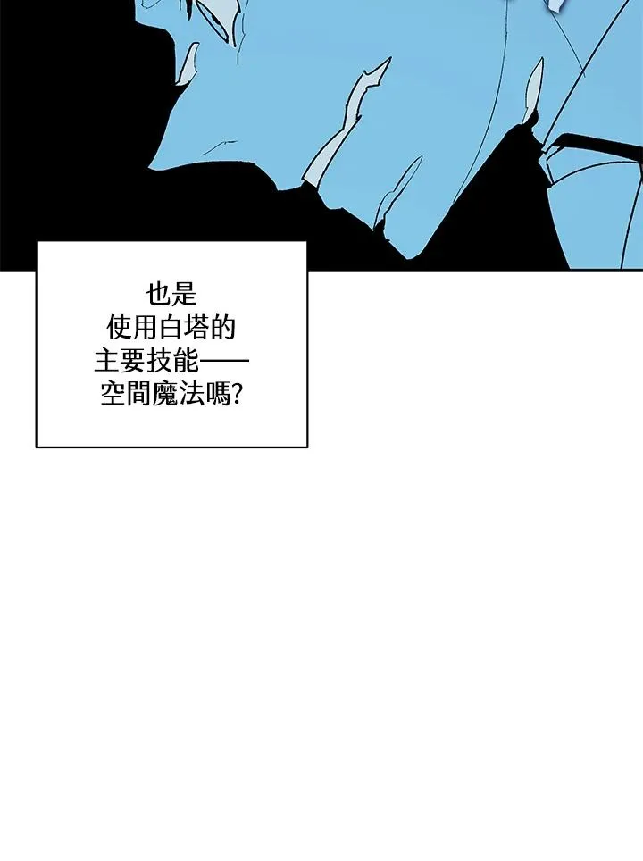 第74话 第74页