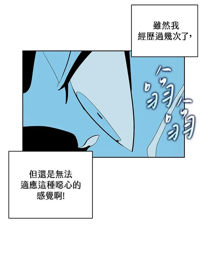 第74话 第75页