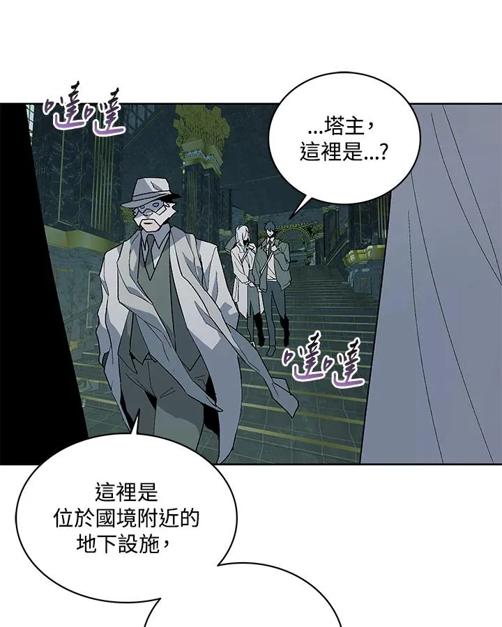 第74话 第78页