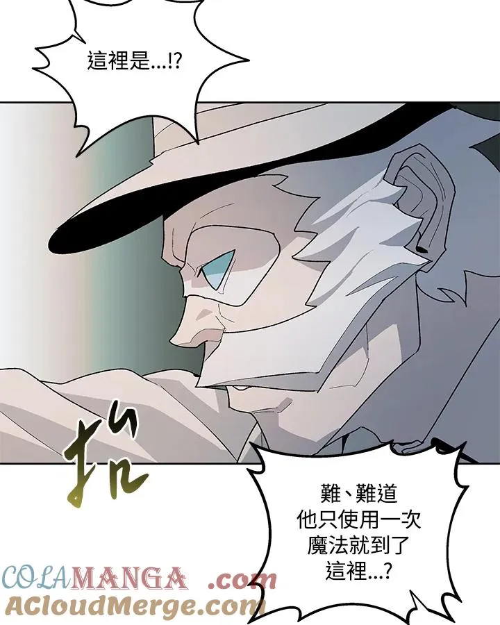 第74话 第81页