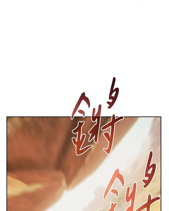第74话 第82页