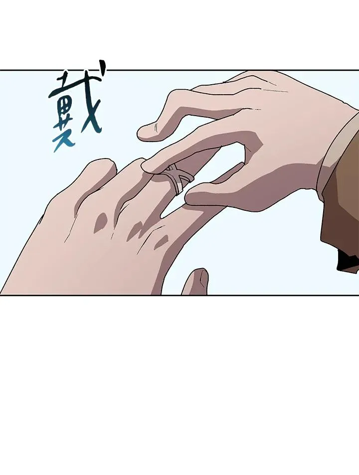 第74话 第88页