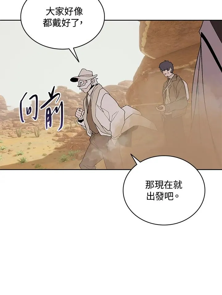第74话 第91页