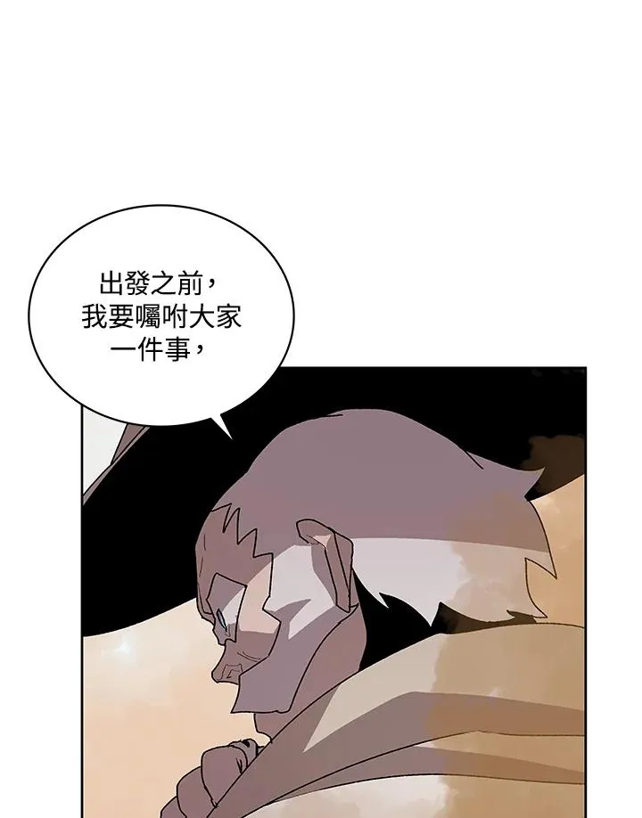 第74话 第92页