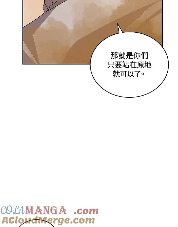 第74话 第93页