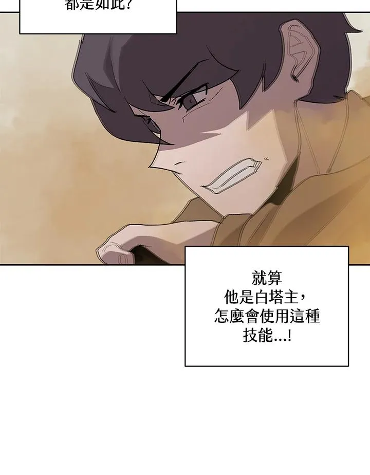第74话 第98页
