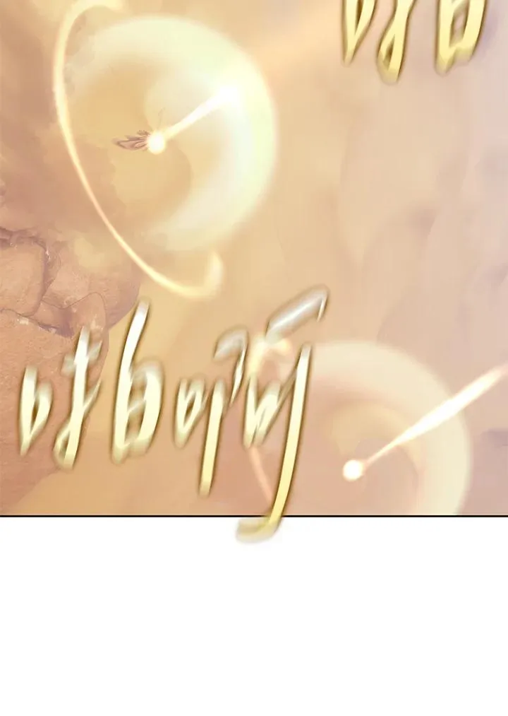 第74话 第100页