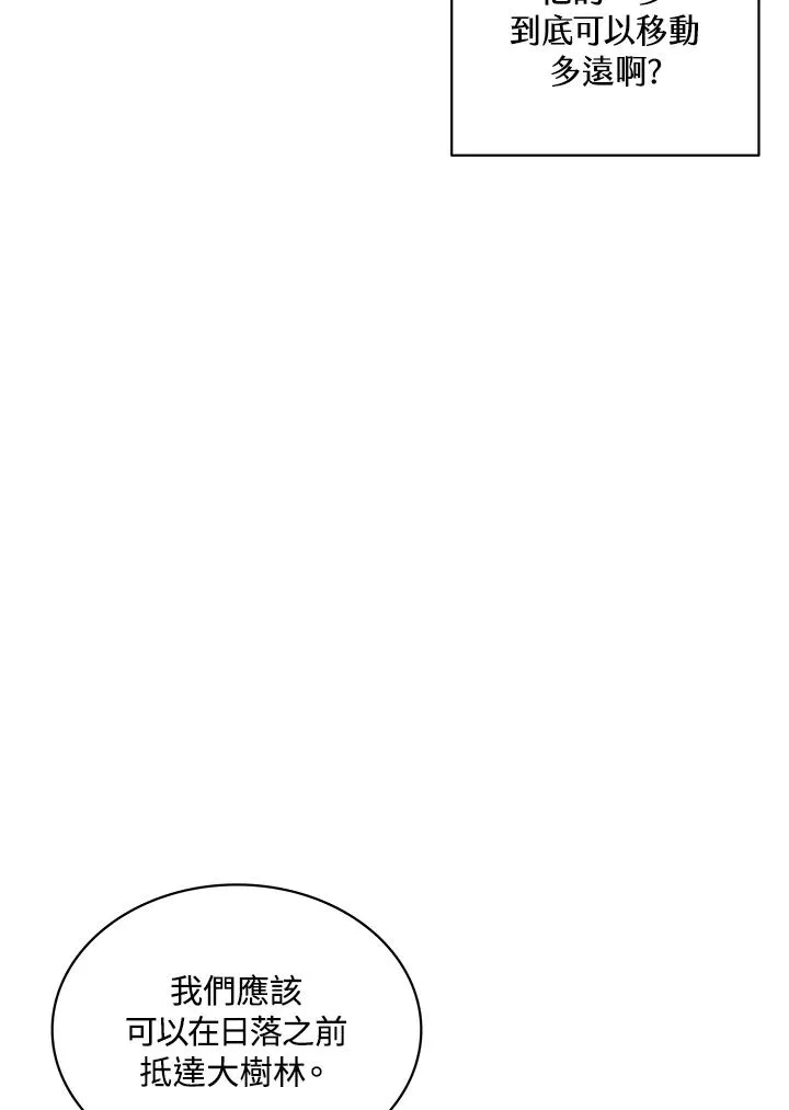 第74话 第102页
