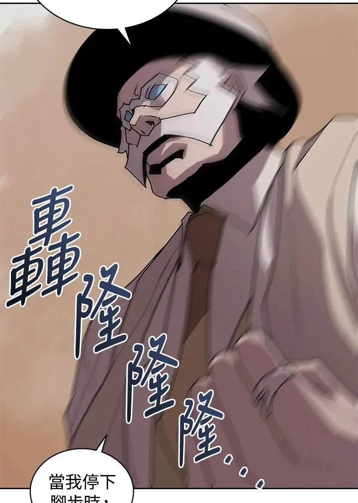 第74话 第103页