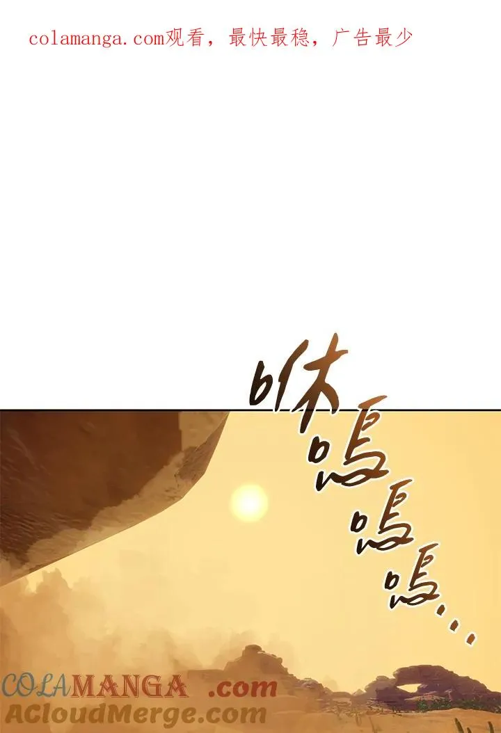 第75话 第1页