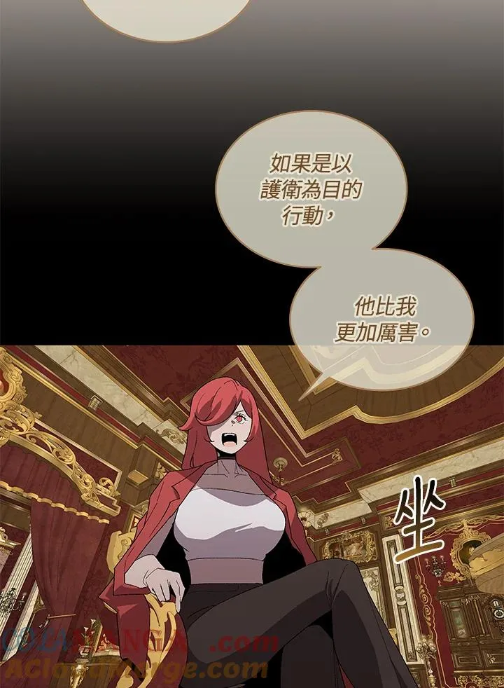 第75话 第5页