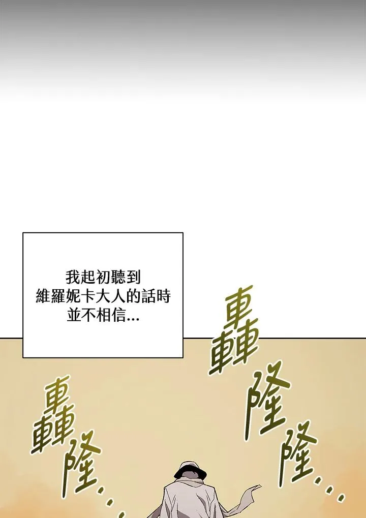 第75话 第12页