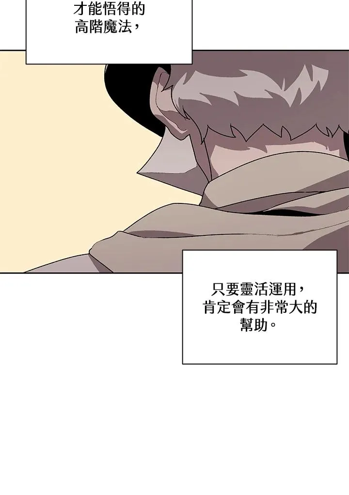第75话 第14页