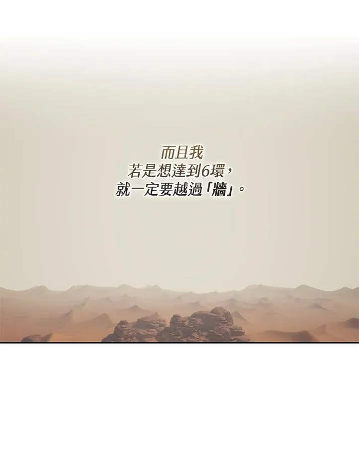 第75话 第15页