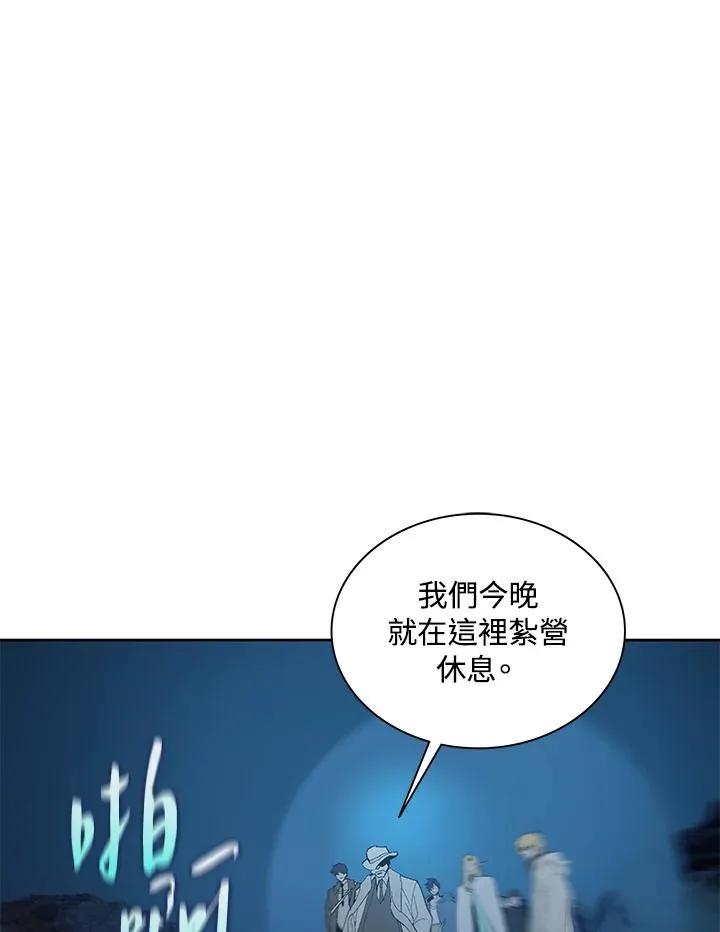 第75话 第16页
