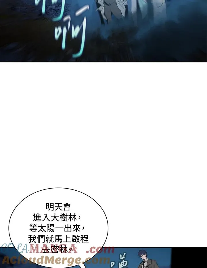第75话 第17页