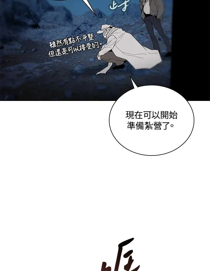 第75话 第18页