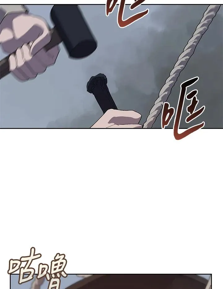 第75话 第19页