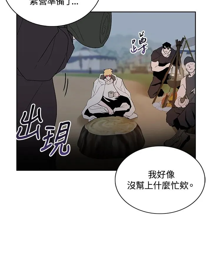 第75话 第22页