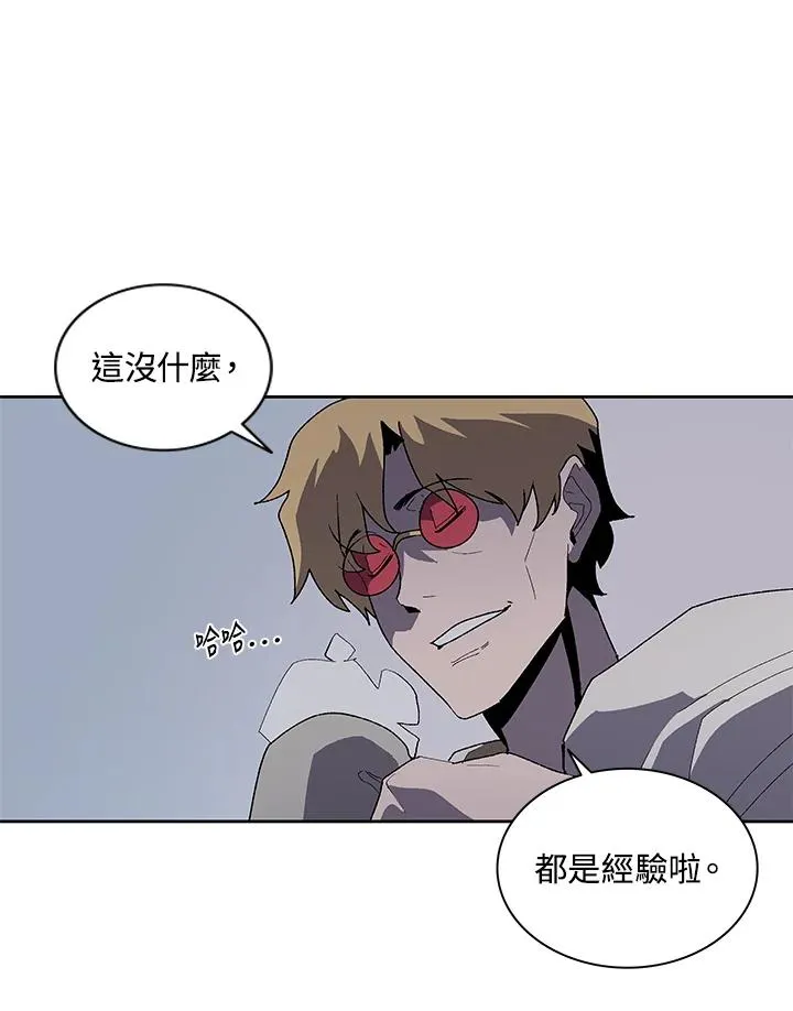 第75话 第23页