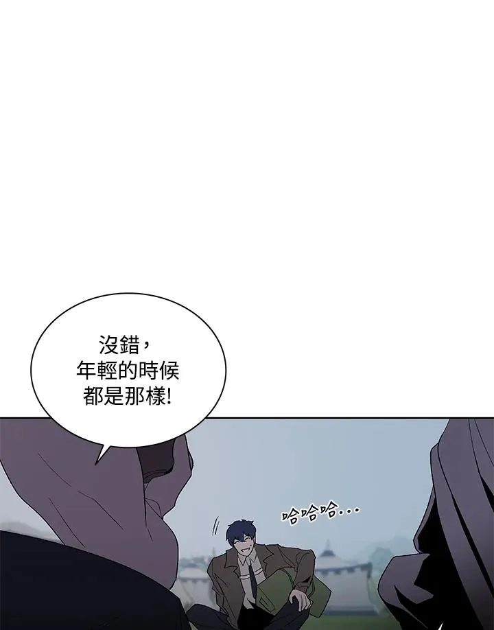第75话 第24页