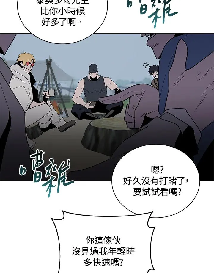第75话 第26页